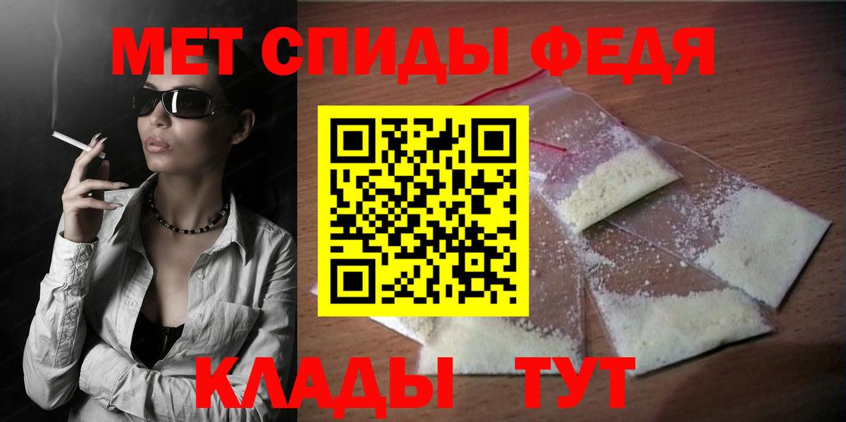 нарко площадка официальный сайт  АМФЕТАМИН Розовый  Вход с VPN  Унеча  Амфетамин 