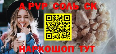 бошки Бузулук