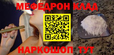 ALPHA-PVP Будённовск