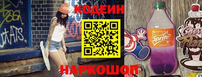 ALPHA-PVP Будённовск