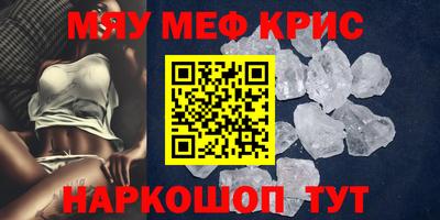 альфа пвп VHQ Бугуруслан