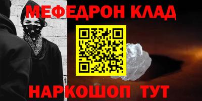 ALPHA-PVP Будённовск