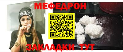 бошки Бузулук