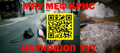 ALPHA-PVP Будённовск