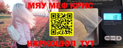 ALPHA-PVP Будённовск