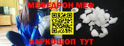 ALPHA-PVP Будённовск