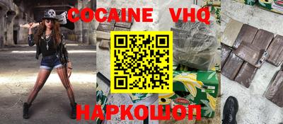 альфа пвп VHQ Бугуруслан