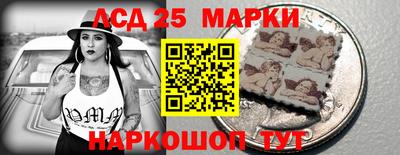 бошки Бузулук