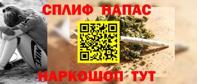 ALPHA-PVP Будённовск