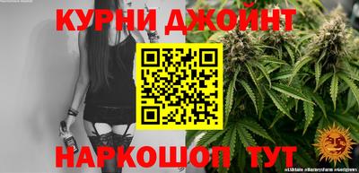 бошки Бузулук