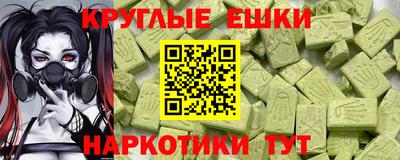 альфа пвп VHQ Бугуруслан
