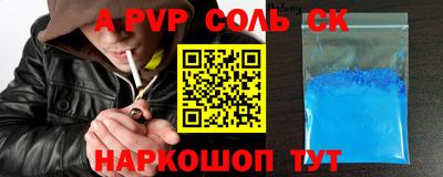 альфа пвп VHQ Бугуруслан