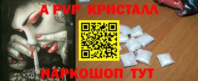 бошки Бузулук