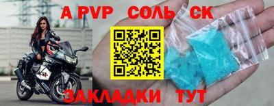 бошки Бузулук