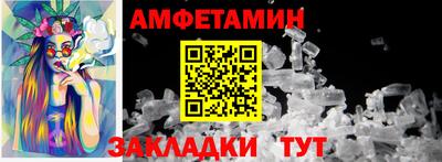 альфа пвп VHQ Бугуруслан