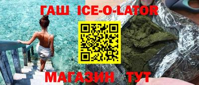 бошки Бузулук