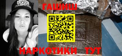 бошки Бузулук