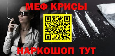 альфа пвп VHQ Бугуруслан