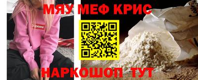 альфа пвп VHQ Бугуруслан