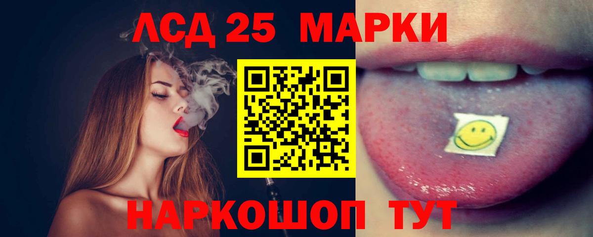 Унеча  Лсд 25 экстази ecstasy  LSD-25 экстази кислота  Вход с VPN 