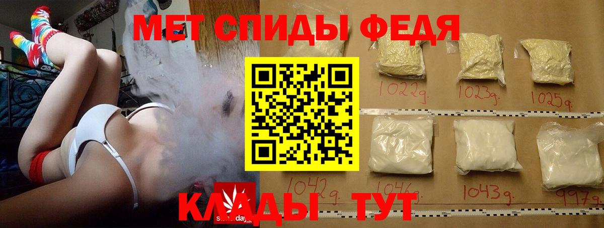 Унеча  Метамфетамин Methamphetamine  Вход с VPN 