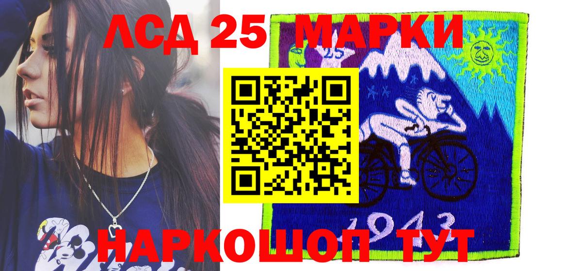 Марки NBOMe 1,8мг  Вход с VPN  Унеча 
