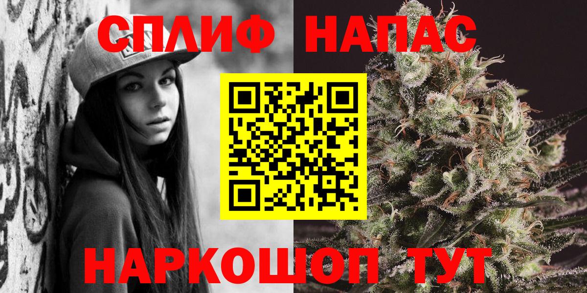 Каннабис Bruce Banner Унеча