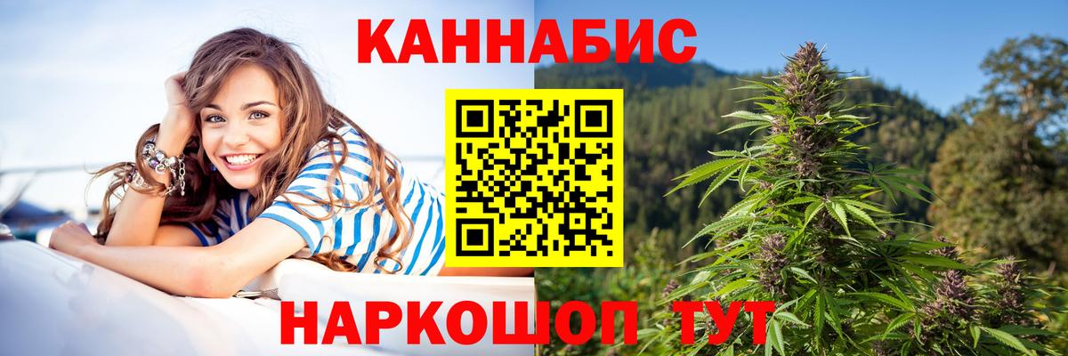 Марихуана семена  Бошки Шишки план  Вход с VPN  Каннабис планчик  Унеча 